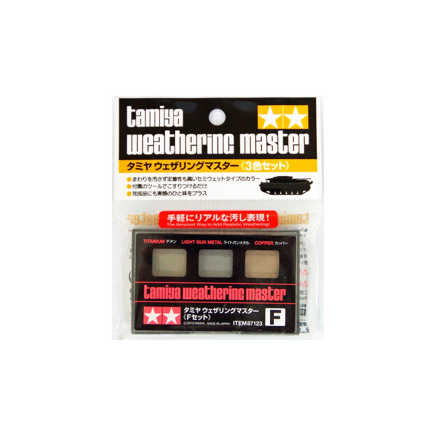 Tamiya Weathering Master F-Set Titanium, Light Gun Metal, Copper
