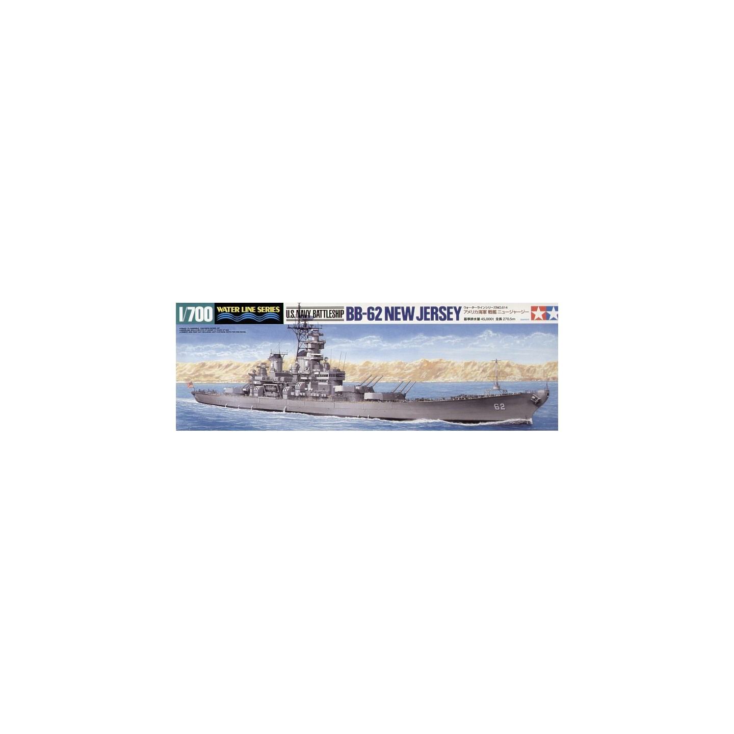 US Navy Battleship New Jersey BB-62 Tamiya 1:700 Byggsats