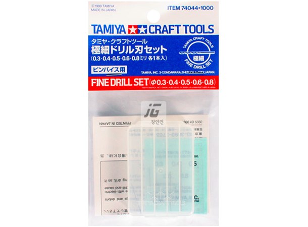 Borsett Fine Drill Set 5 bor 0,3-0,8 mm Tamiya 