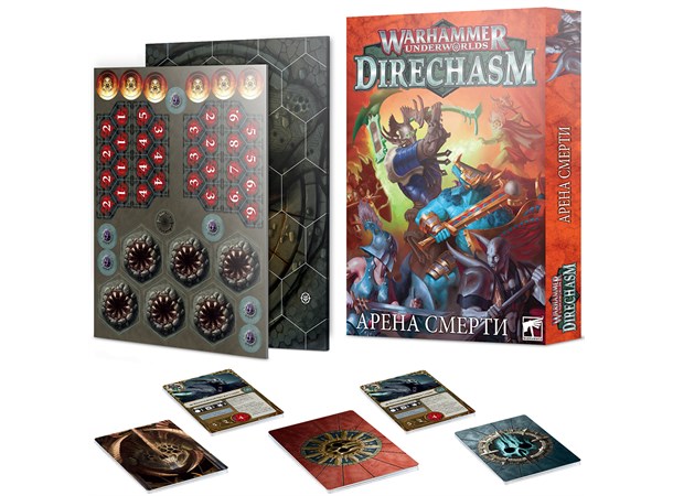 Underworlds Arena Mortis Warhammer Underworlds Direchasm 