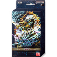 Battle Spirits Saga Starter Deck ST06 Bodies of Steel