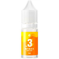 GAN No.3 Lube Mastery 