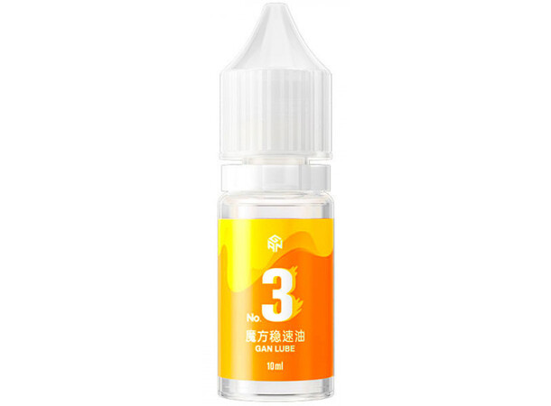GAN No.3 Lube Mastery 