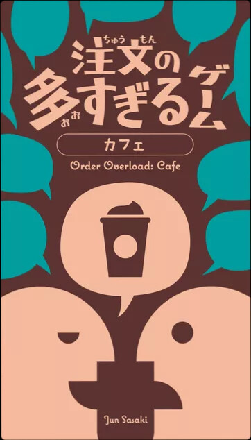 Order Overload Cafe Brädspel