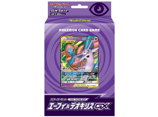 Pokemon Starter Set Tag Team GX Espeon JAPANSK - Sun & Moon -smM 
