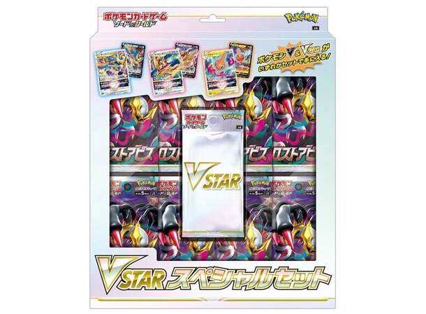 Pokemon VSTAR Special Set JAPANSK - Sword & Shield 