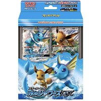 Pokemon Starter Set Mizu no Vaporeon GX JAPANSK - Sun & Moon - SM1 BLÅ