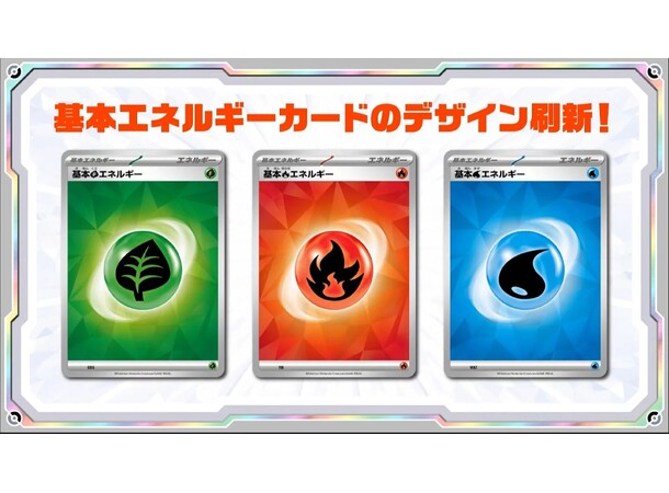 Pokemon Deck Build Box Stellar Miracle JAPANSK - Scarlet & Violet 