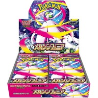 Pokemon Mega Symphonia Booster Box JAPANSK - m1s