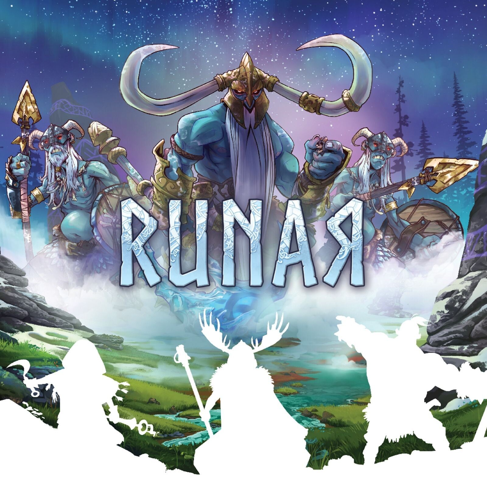 Runar Brädspel