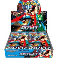 Pokemon Mega Brave Booster Box JAPANSK - 1mL