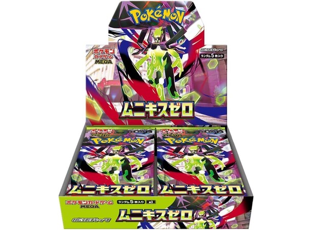 *Pokemon Mega Munikis Zero Booster Box JAPANSK 