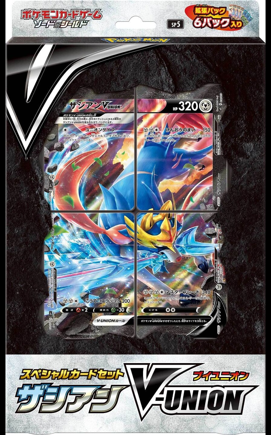 Pokemon Special Card Set Zacian V-UNION JAPANSK - Sword & Shield