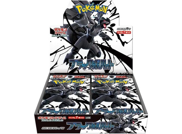 Pokemon Black Bolt Booster Box JAPANSK - sv11B 