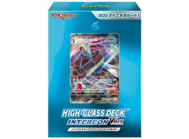 Pokemon High-Class Deck Intereon VMAX JAPANSK - Sword & Shield 