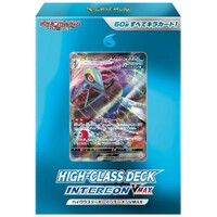 Pokemon High-Class Deck Intereon VMAX JAPANSK - Sword & Shield