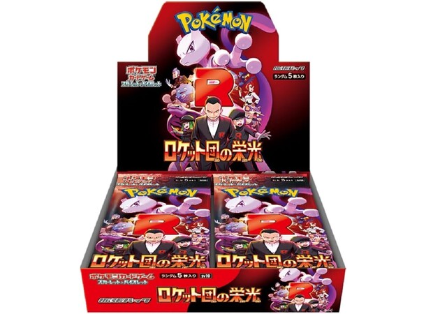 Pokemon Team Rocket Booster Box JAPANSK - sv10 