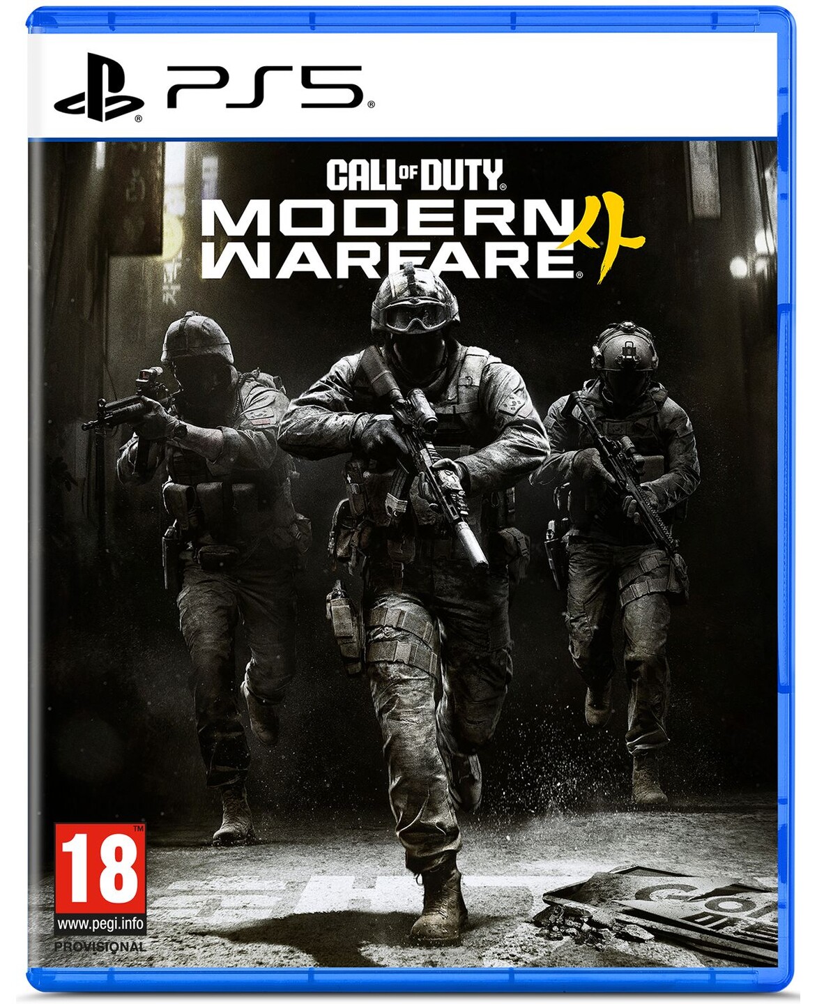 Call of Duty Modern Warfare 4 PS5