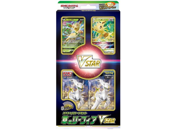 Pokemon Special Card Set Leafeon VSTAR JAPANSK - Sword & Shield 