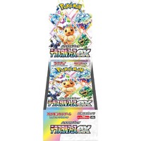 Pokemon Terastal Festival ex Booster Box JAPANSK - Scarlet & Violet - sv8a