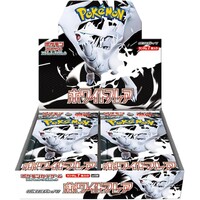 Pokemon White Flare Booster box JAPANSK - sv11W